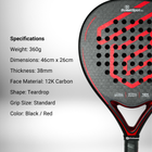 SweetSpot Pro